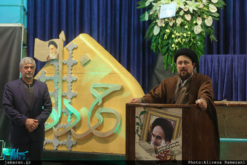 پنجمین همایش سراسری تئاتر مردمی درحسینیه جماران