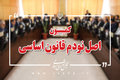 پژمانفر: حساب امانی معاملات ملکی تا پایان آبان فعال می‌شود/  انتقال همزمان وجه و سند با نظارت سازمان ثبت / بازگشت خودکار پول به خریدار در صورت نهایی نشدن معامله