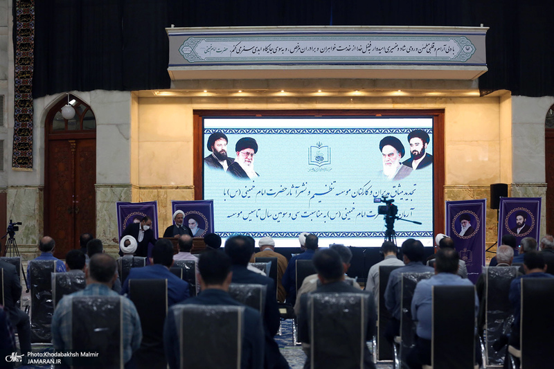 تجدید میثاق سرپرست و کارکنان موسسه تنظیم و نشر آثار امام خمینی(س) با آرمان های بنیانگذار جمهوری اسلامی