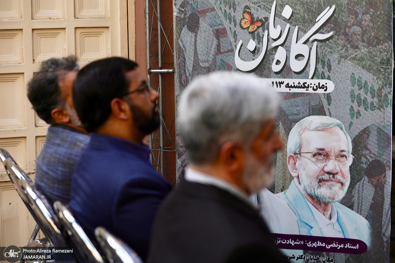 مراسم سالروز شهادت شهيد مرتضى مطهرى