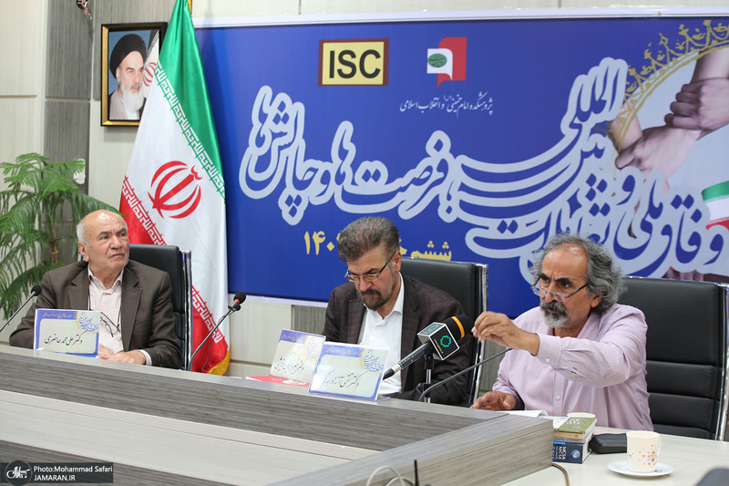 نشست علمی «وفاق در میانه تکثر، منازعه و تنش: الزامات و اقتضائات»