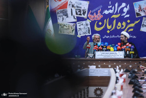 نشست خبری بزرگداشت سیزدهم آبان
