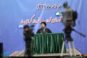 همایش خادمبن افتخاری حرم مطهر امام خمبنی