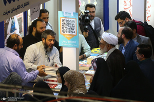 سی و چهارمین نمایشگاه بین المللی کتاب تهران - 5
