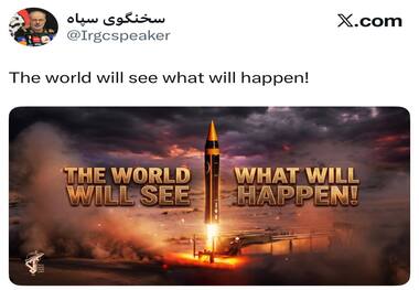پیام سخنگوی سپاه به زبان انگلیسی: دنیا خواهد دید چه خواهد شد! + عکس