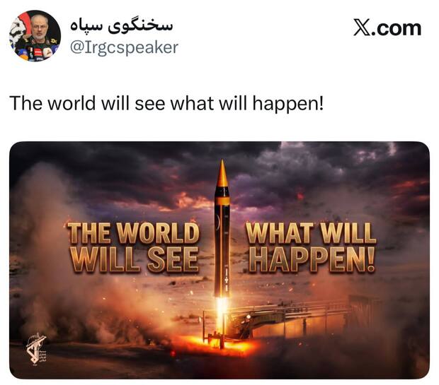 پیام سخنگوی سپاه به زبان انگلیسی: دنیا خواهد دید چه خواهد شد! + عکس