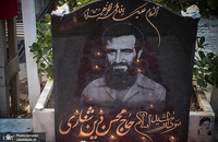 مراسم هیات گردان تخریب به مناسبت هفته دفاع مقدس برگزار شد