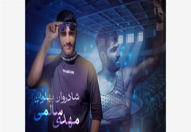 اهدای اعضای بدن کشتی گیر 25 ساله بوشهری