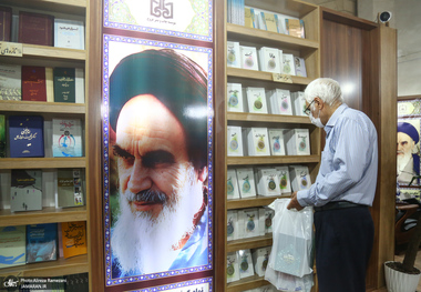 40 درصد تخفیف چاپ و نشر عروج به مناسبت عید مبعث