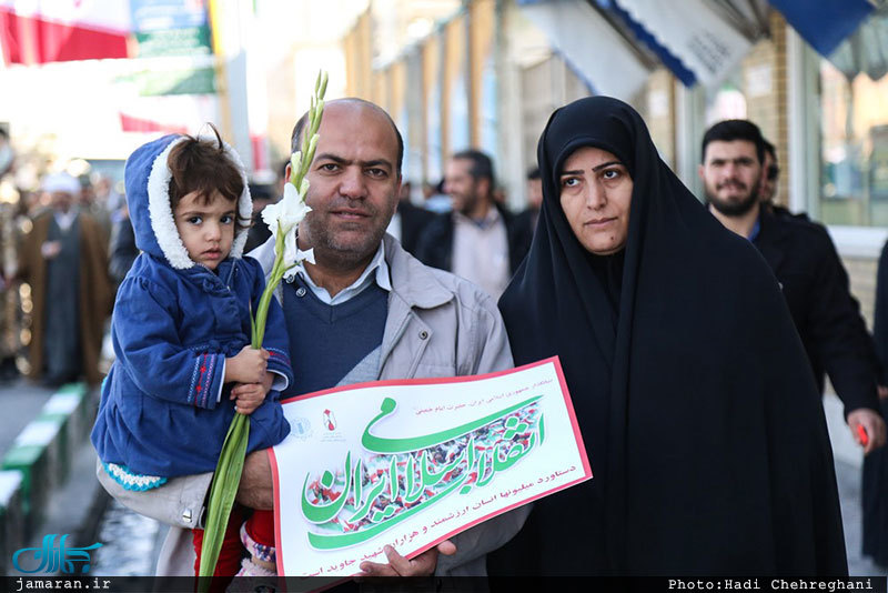 مراسم یوم الله 12 بهمن در بیت امام در قم 