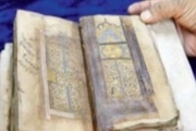 کشف نسخه خطی 700 ساله غزلیات حافظ در کلکته هند