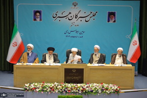 افتتاحیه سومین اجلاسیه مجلس خبرگان رهبری