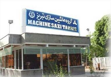«ماشین سازی تبریز» با تمام ظرفیت در حال فعالیت است