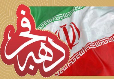 2 هزار برنامه فرهنگی همزمان با دهه فجر در پایتخت اجرا می شود