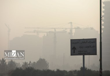 آلودگی هوای اصفهان شدید شد + تصاویر
