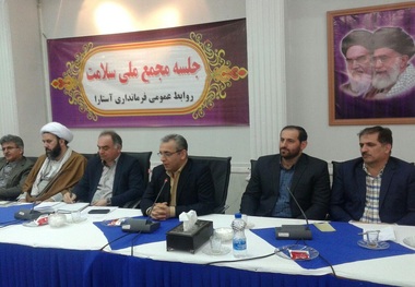 نخستین مجمع سلامت گیلان در آستارا تشکیل شد