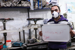 انتظار مردم از مسئولین در خصوص آلودگی هوا