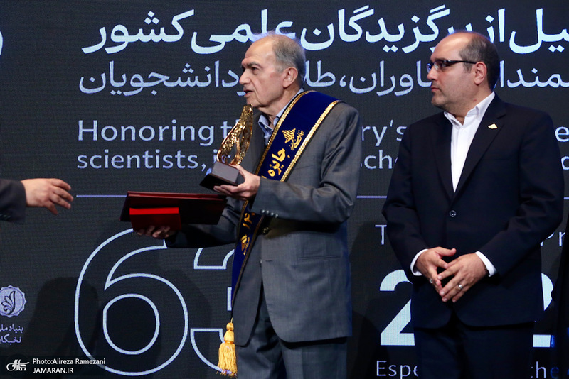 همايش جايزه البرز