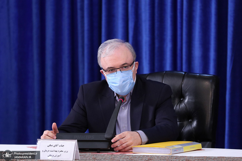 جلسه ستاد ملی مقابله با کرونا - 28 فروردین 1400