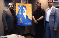 نشست رسانه‌ای چهارمین جشنواره ملی تأتر روح‌الله