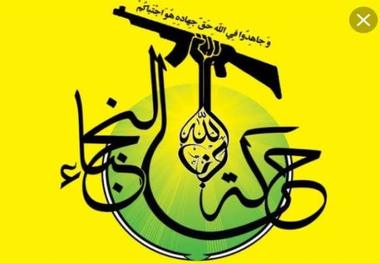 اعلام حمایت جنبش النجباء عراق از انصارالله یمن 
