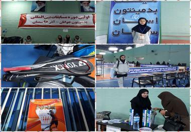 میزبانی مسابقات بین المللی کمکی برای کسب سهمیه المپیک 2020 است