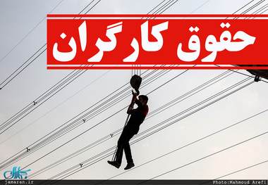 افزایش ۶۰ درصدی حقوق کارگران نباید بهانه‌ای برای گرانی‌های جدید باشد/ افزایش‌ها، حتی اگر ۱۰۰ درصد هم باشد، نمی‌تواند تورم و گرانی را جبران کند