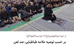 دست‌نوشته‌های شهید علی لاریجانی در سفر اربعین سال ۱۴۰۳/ بخش سوم/ با آقای حسن خمینی جلسه گعده طولانی داشتیم/ آقای سید عمار حکیم به فارسی صحبت کرد؛ می‌گفت اسرائیلی‌ها می‌خواهند با تحریک در ایران، میدان جنگ را وسیع کنند تا آمریکا با ایران درگیر شود