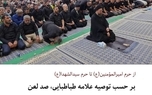 دست‌نوشته‌های شهید علی لاریجانی در سفر اربعین سال ۱۴۰۳/ بخش سوم/ با آقای حسن خمینی جلسه گعده طولانی داشتیم/ آقای سید عمار حکیم به فارسی صحبت کرد؛ می‌گفت اسرائیلی‌ها می‌خواهند با تحریک در ایران، میدان جنگ را وسیع کنند تا آمریکا با ایران درگیر شود