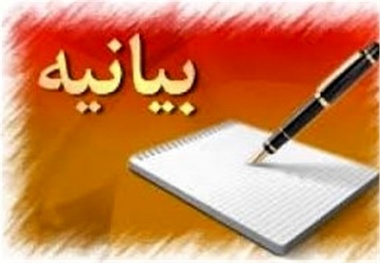 مجلس به وزیر پیشنهادی تعاون، کار و رفاه اعتماد کند