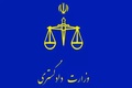 دادگستری درباره به‌کارگیری استارلینک هشدار داد