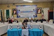 حزب «حسین الله‌کرم» اعلام موجودیت کرد + عکس