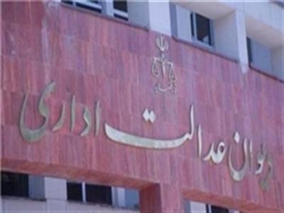 خبر امیدوارکننده مالیاتی از دیوان عدالت اداری برای شرکت‌های زیانده بورسی و غیر بورسی