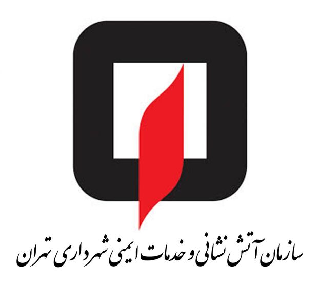 آتش‌نشانی تهران: نقاط شهری هدف قرار نگرفته است
