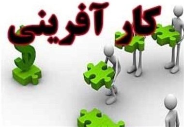 رویداد کارآفرینی اکسیر در کرمانشاه برگزار شد