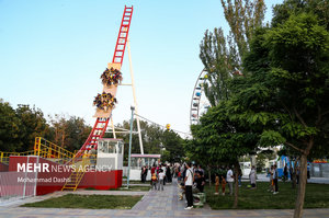 اینجا ایران است