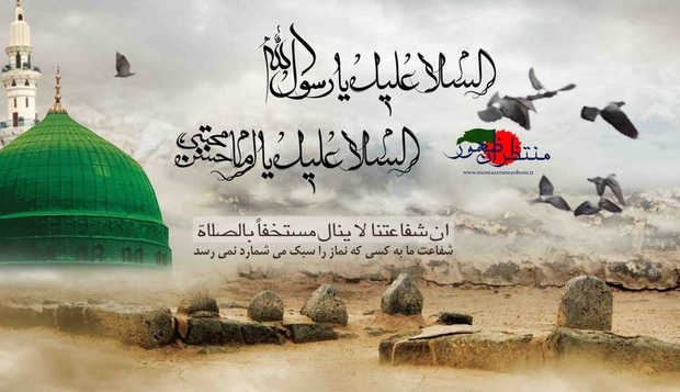  Weekly Topic: Condolences on the martyrdom anniversary of Imam Hassan Mojtaba and the Holy Prophet