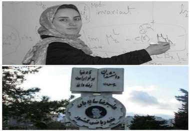 کوچ مریم میرزاخانی و داغ هایی که دوباره تازه شد