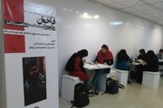 کارگاه اجرای زنده کاریکاتور شخصیت داعش در قزوین برگزار شد