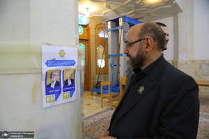 انتخابات مرحله دوم ریاست جمهوری چهاردهم در قم