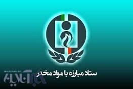 همایش پیاده روی خانوادگی با موضوع اعتیاد در کوهدشت برگزار می شود