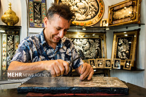 اینجا ایران است