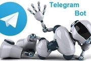 هشدار در خصوص استفاده از ربات های تلگرامی