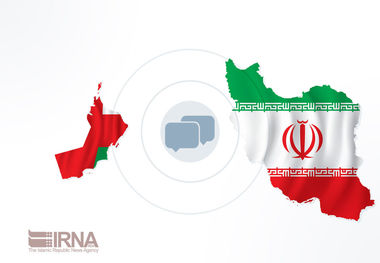 عمان دارای ظرفیت بالایی برای سرمایه گذاری تجار ایرانی است