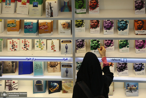 سی و ششمین نمایشگاه بین المللی کتاب تهران-6