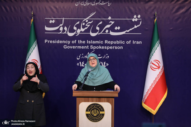 نشست خبری سخنگوی دولت