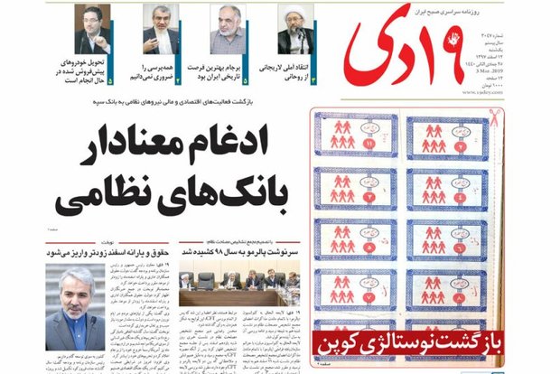 هنرمندان قم در آرزوی بازارچه دائمی صنایع دستی