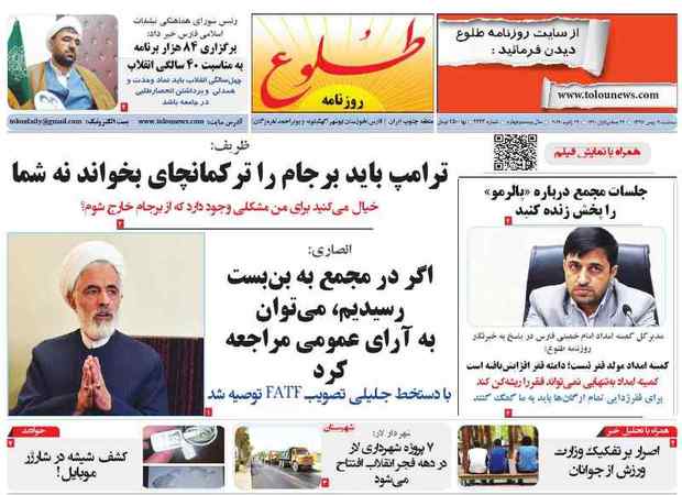 از پیشنهاد اصلاح شروط طلاق تا برابری دیه