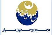 بیانیه مجمع روحانیون مبارز به مناسبت چهل سالگی انقلاب