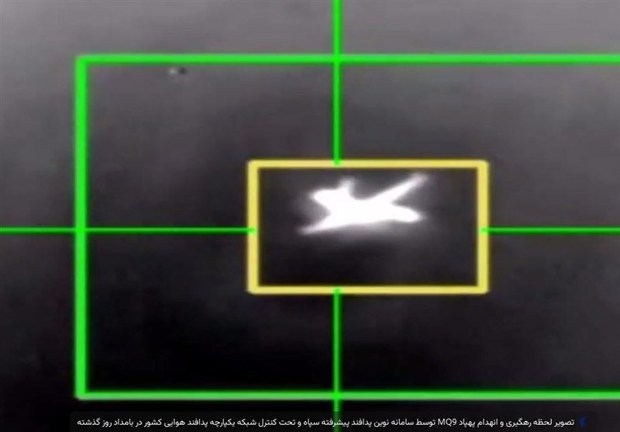 انهدام یک فروند پهپاد MQ9 در شرق تنگه هرمز + عکس